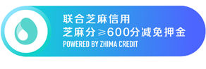 愛來奇無動力步行輔助器芝麻信用免押金租用